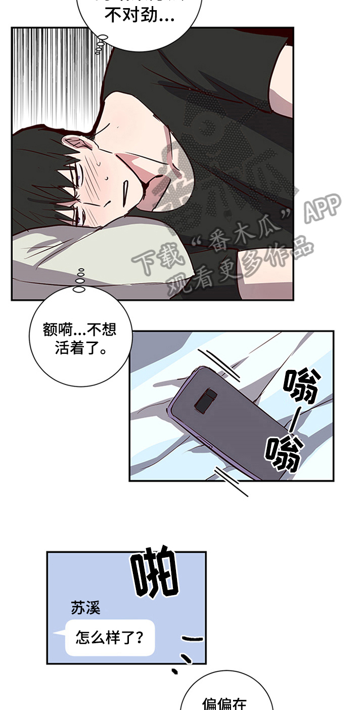 第9话15