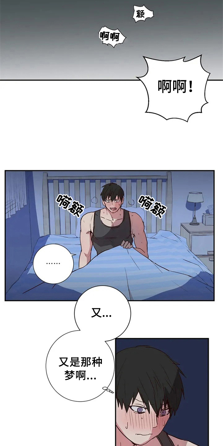 第3话6
