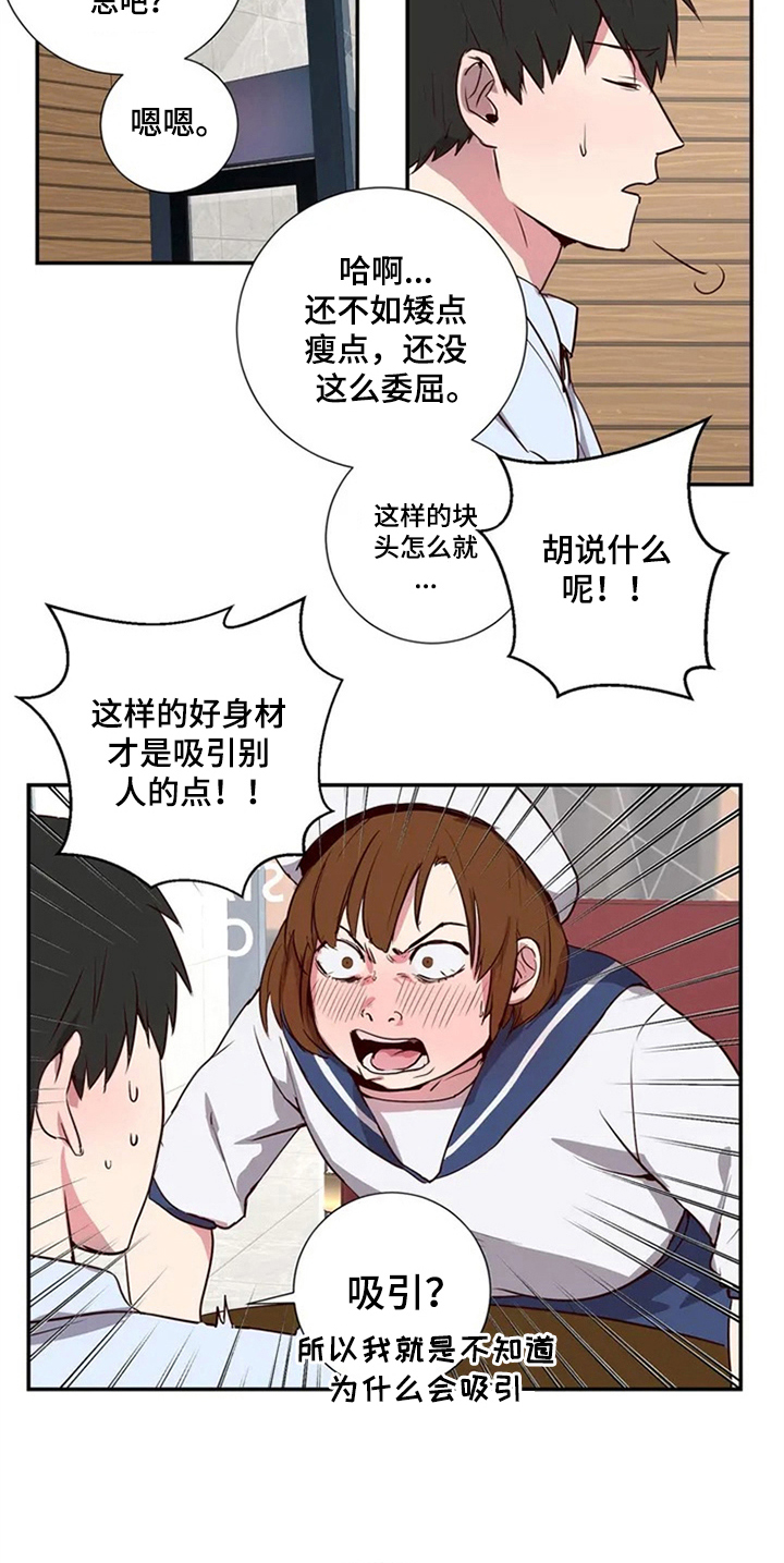第3话2