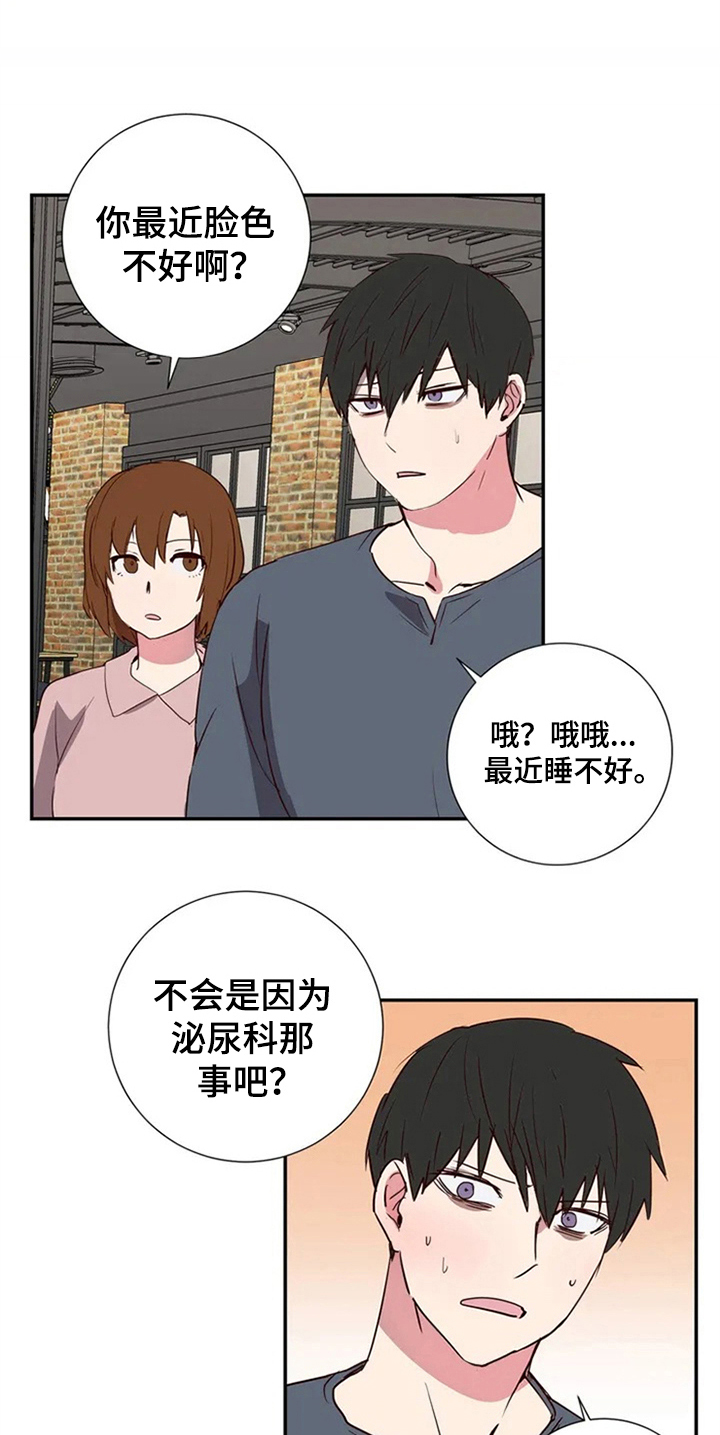 第3话9