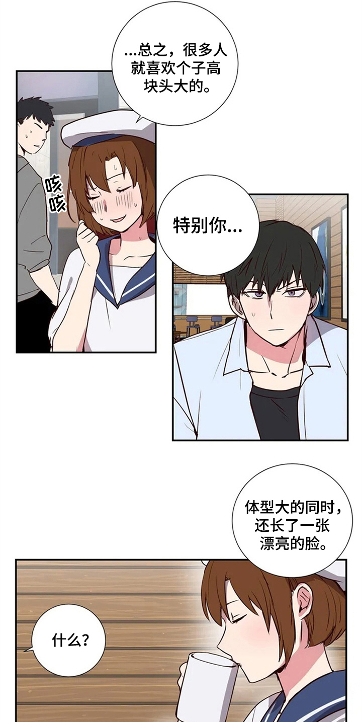 第3话3