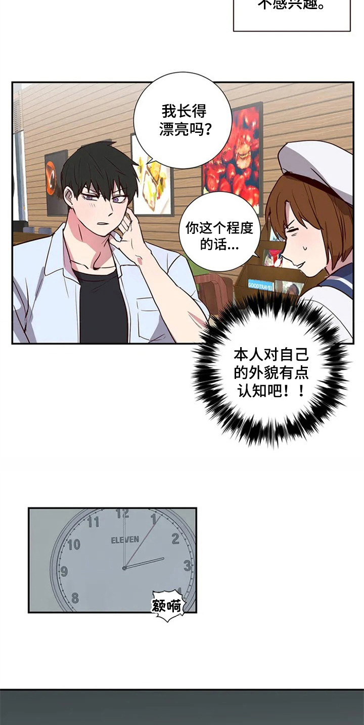 第3话5