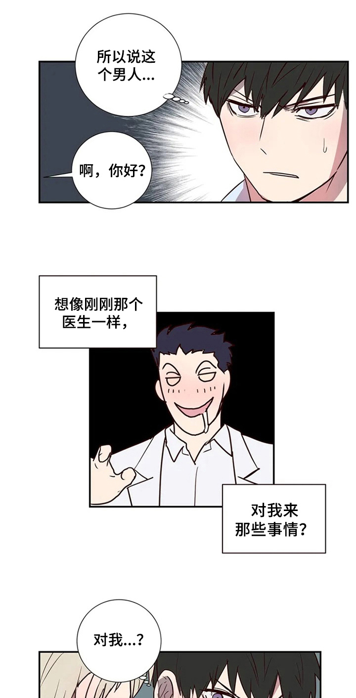 第2话16