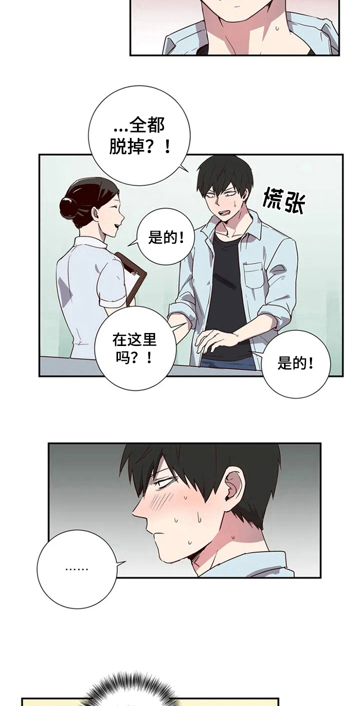 第2话7