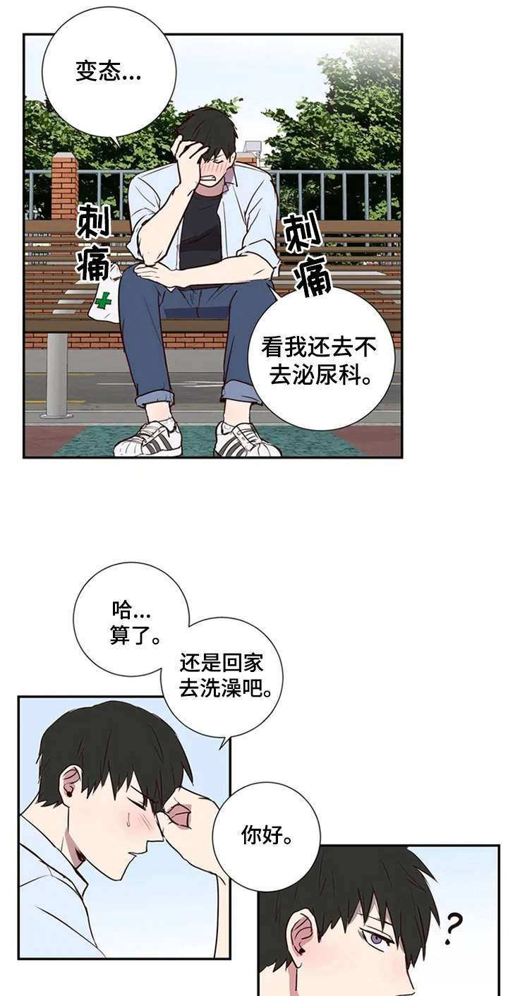 第2话13
