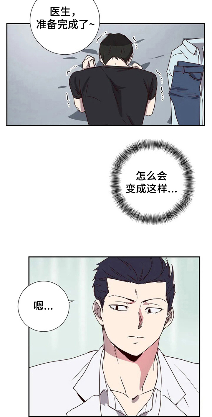 第2话9