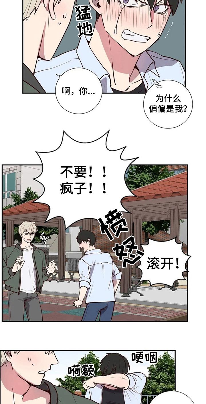 第2话17