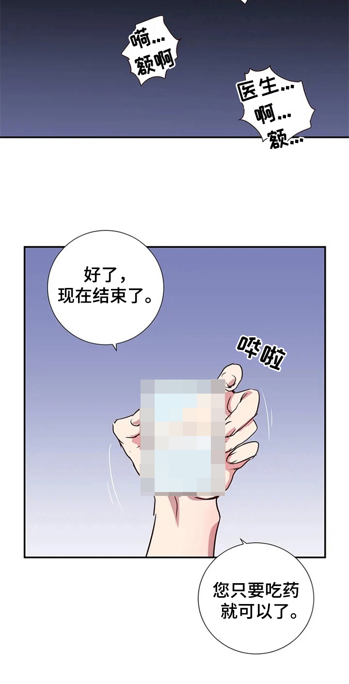 第2话11