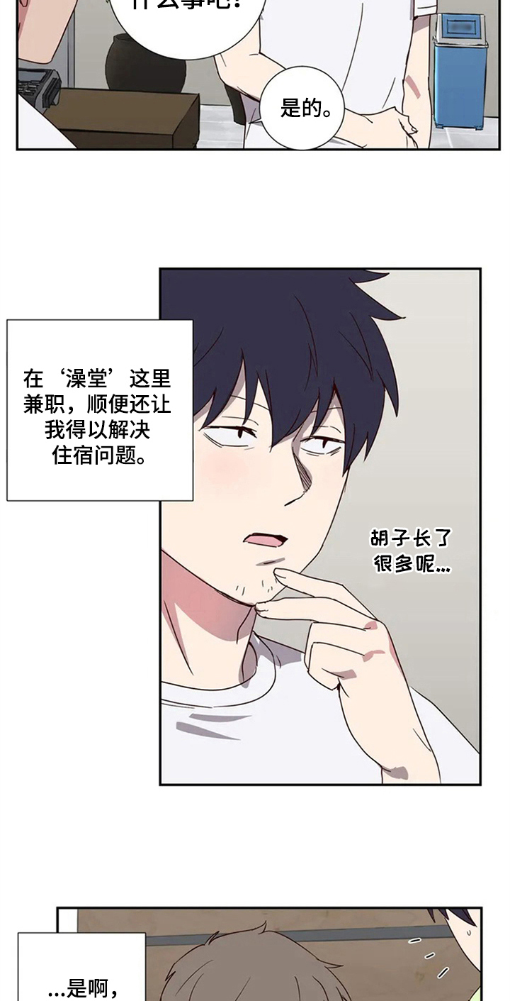 第2话1