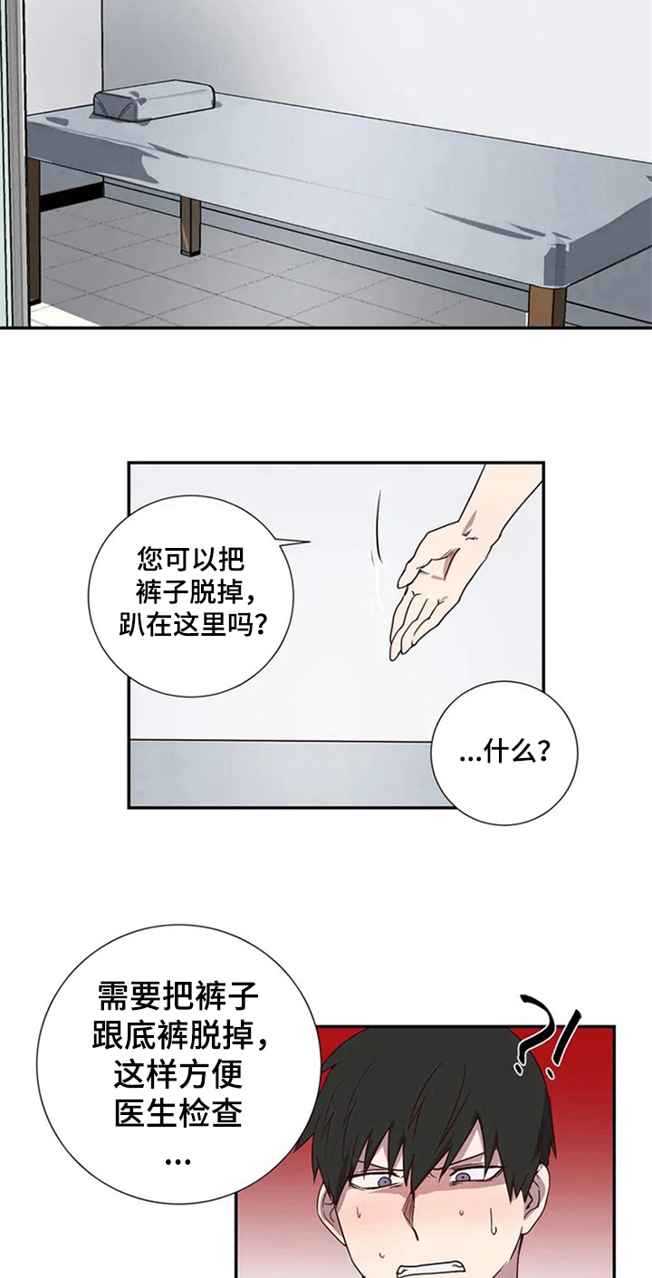 第2话6