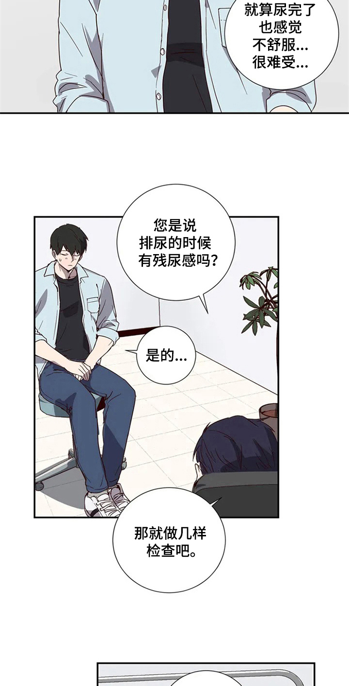 第2话4