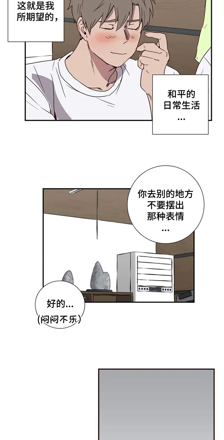 第2话2