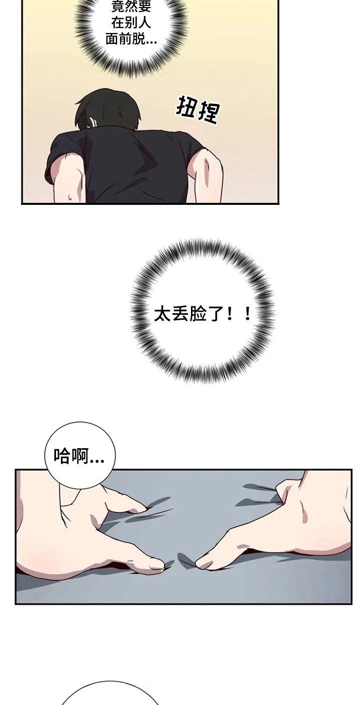 第2话8