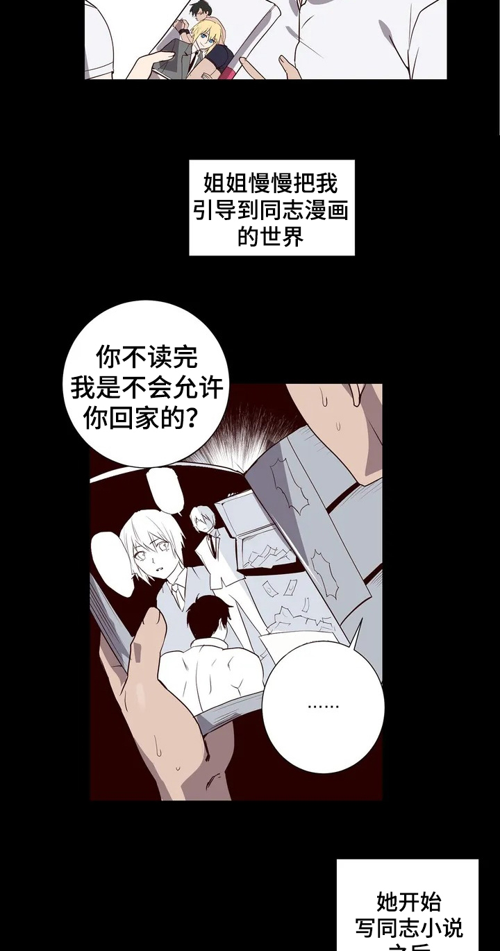 第1话12