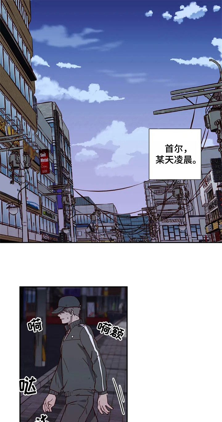 第1话0