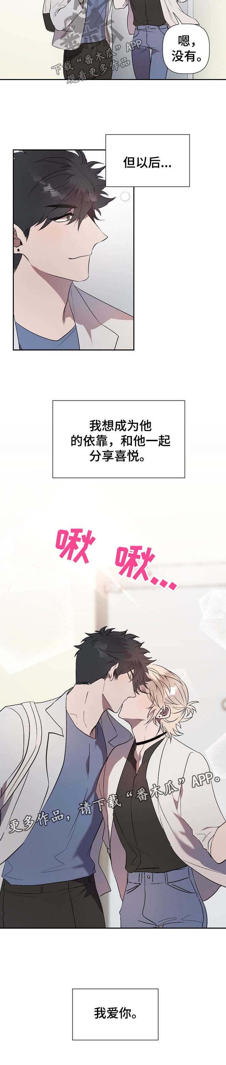 第48话7