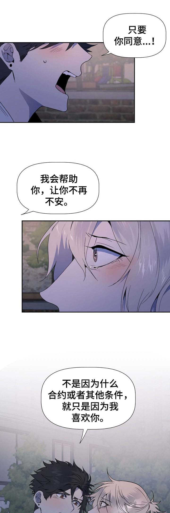 第48话0