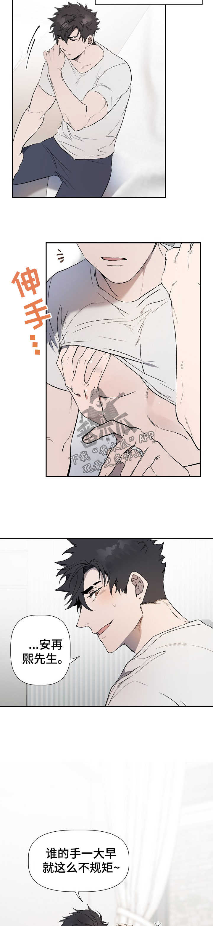 第48话5