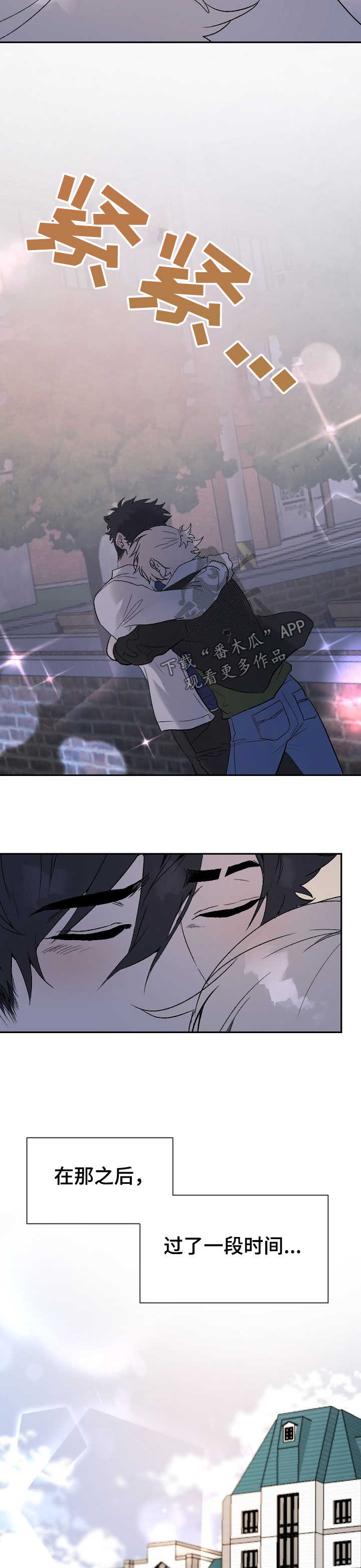第48话3