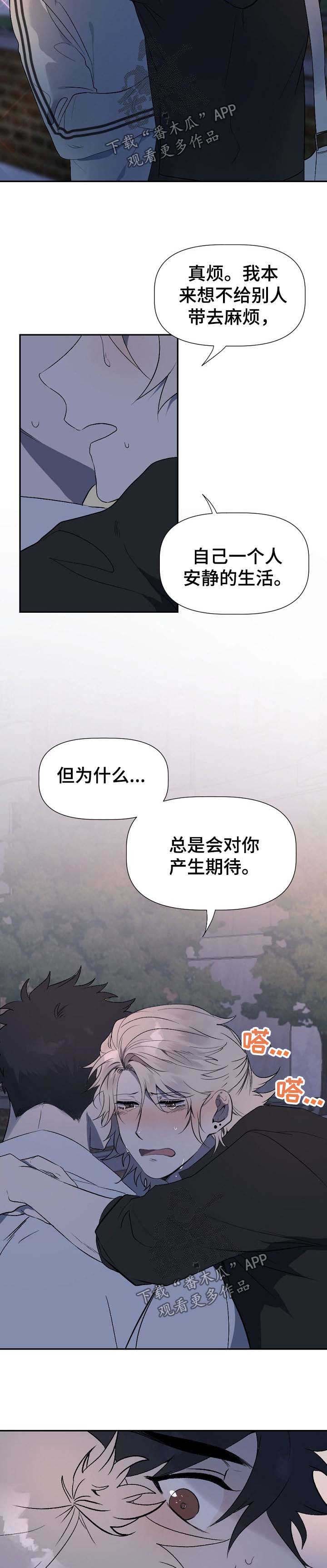 第48话2