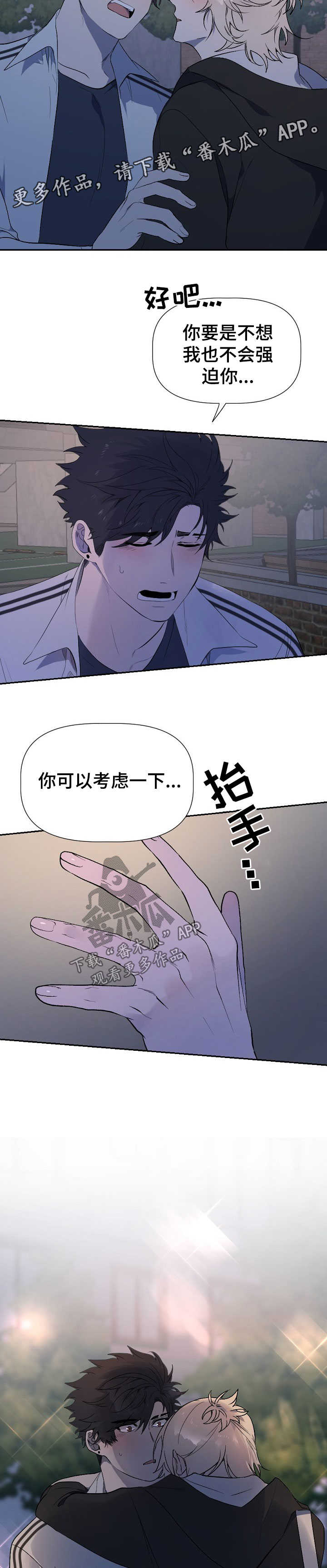 第48话1