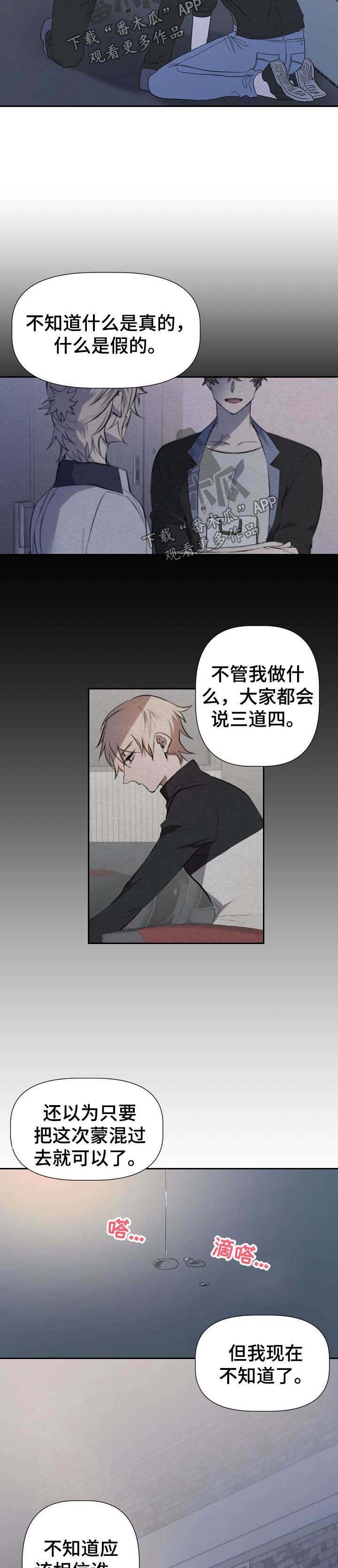 第47话3