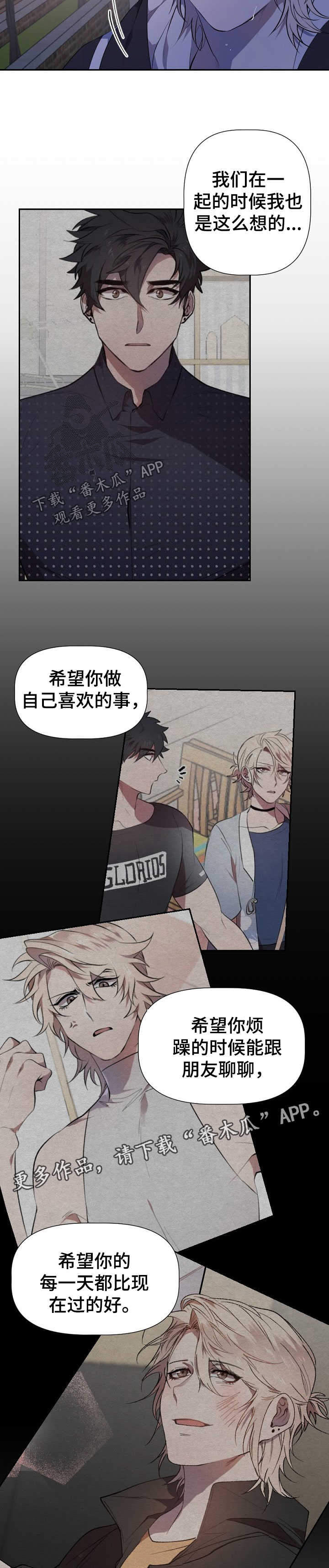 第47话7
