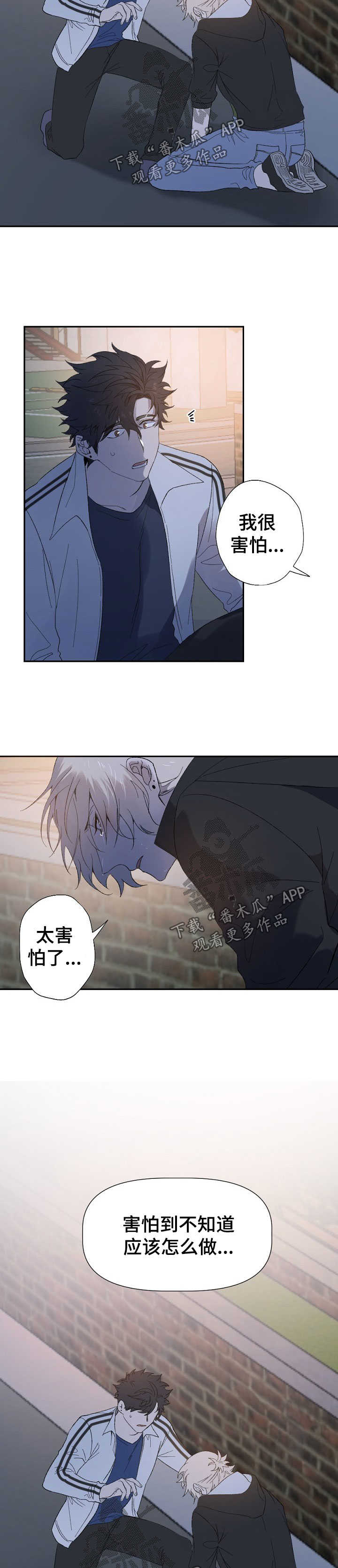 第47话2