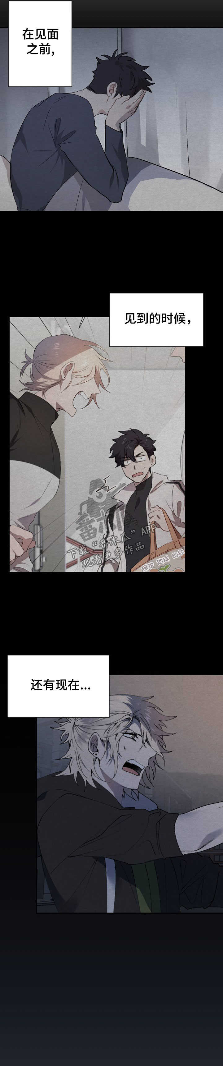 第47话5