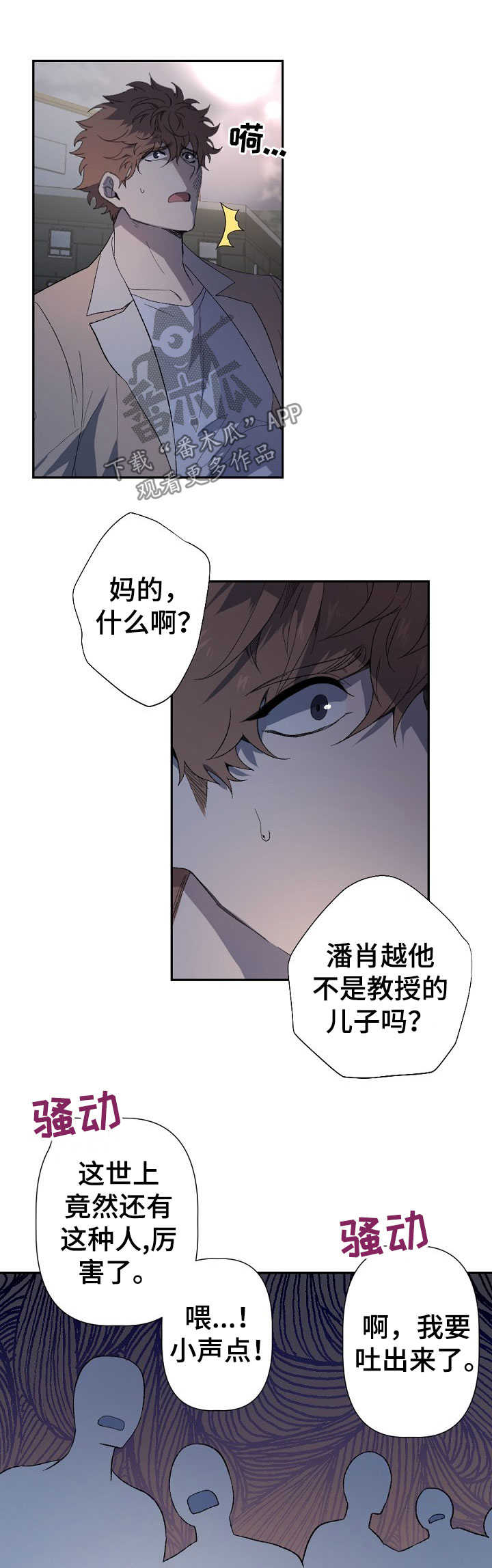 第46话7