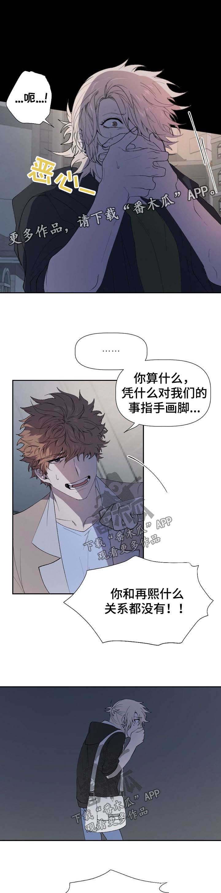 第46话4