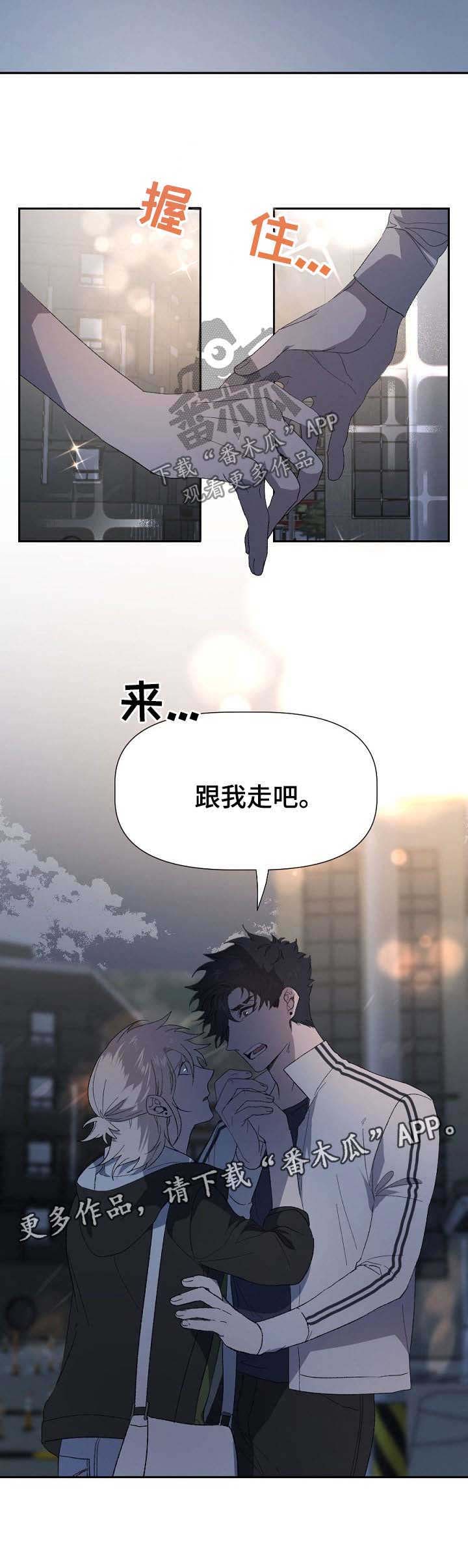 第46话8