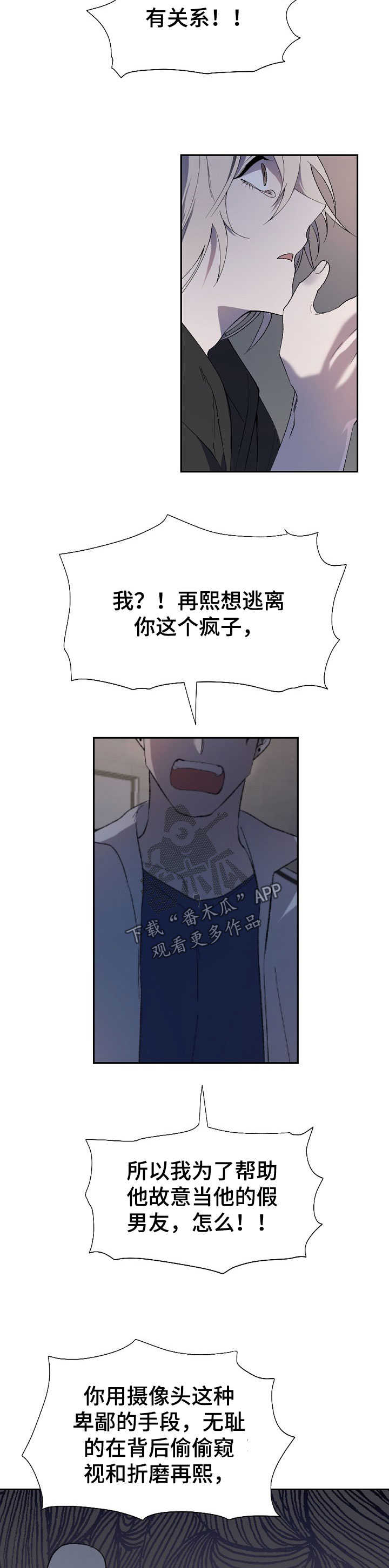 第46话5