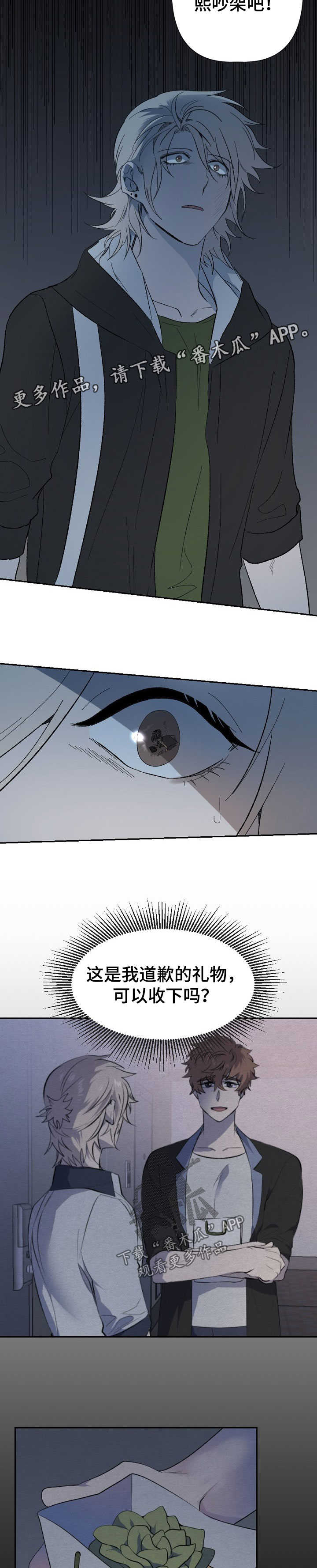 第46话2