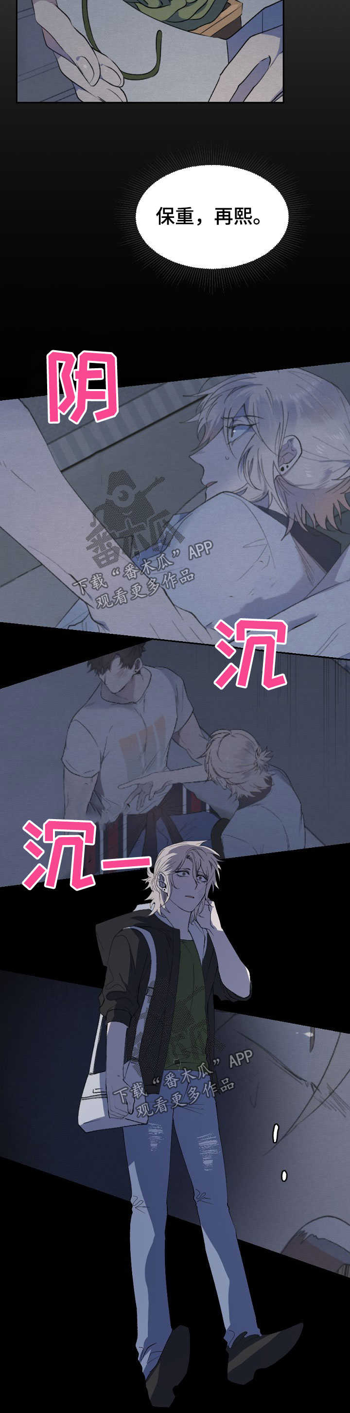 第46话3