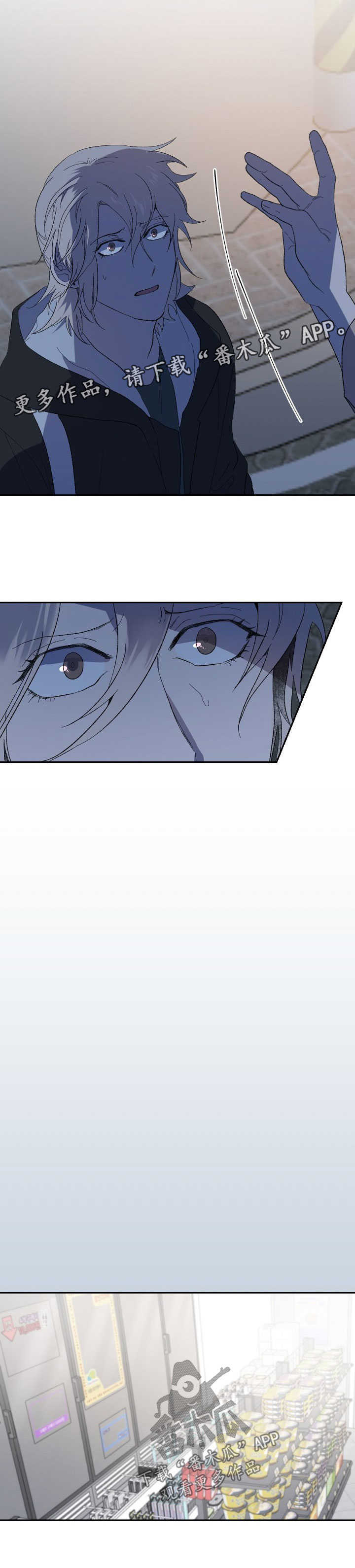 第45话2