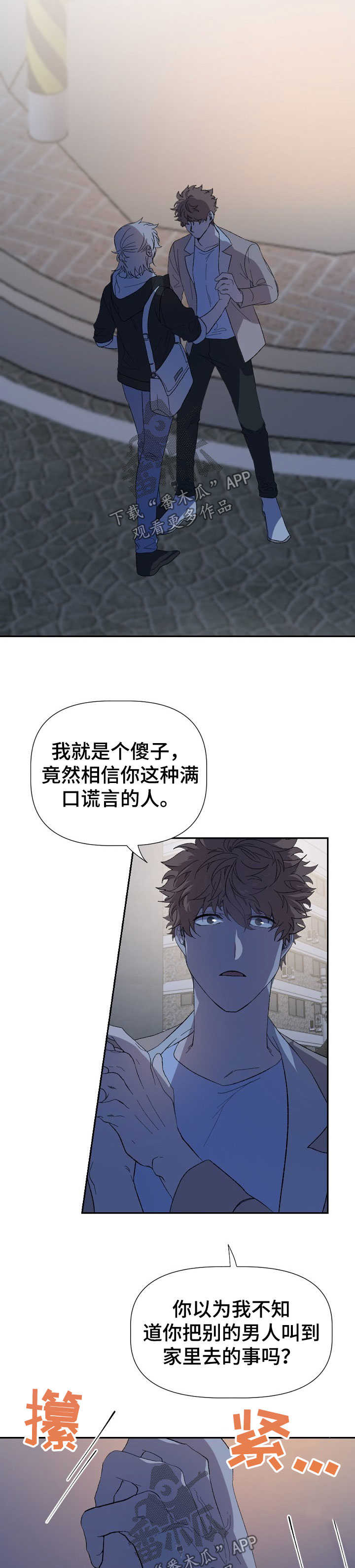 第45话0
