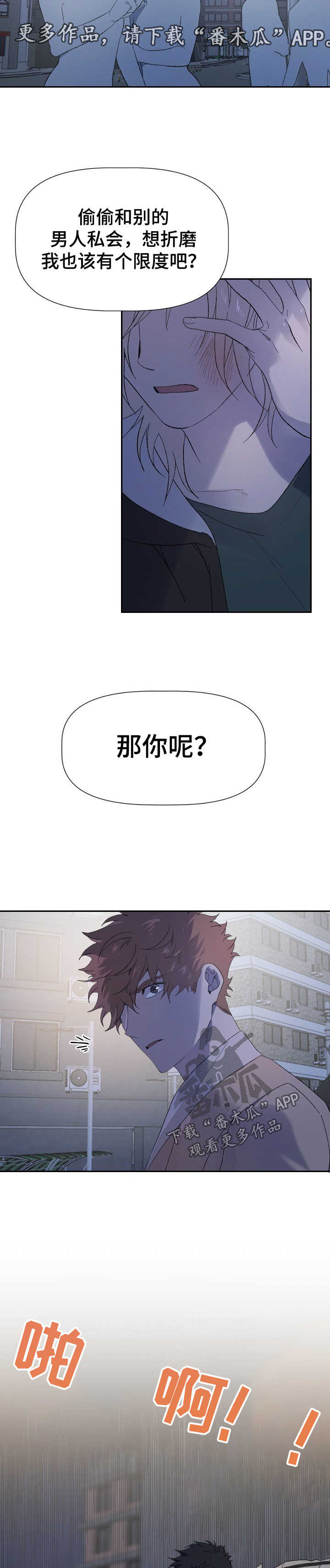 第45话7