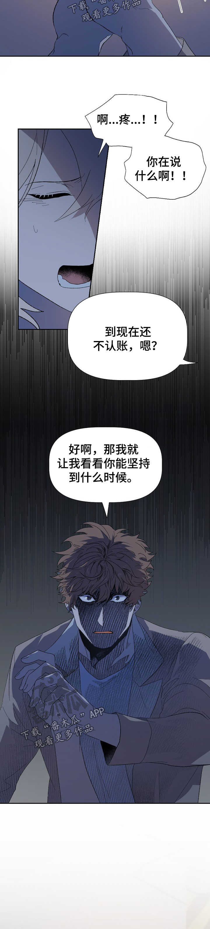 第45话1