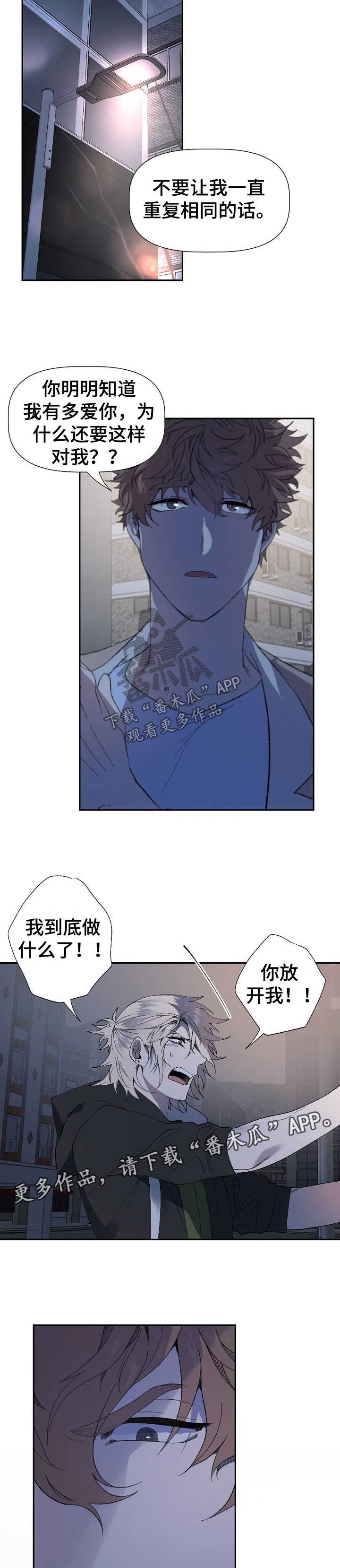 第45话5