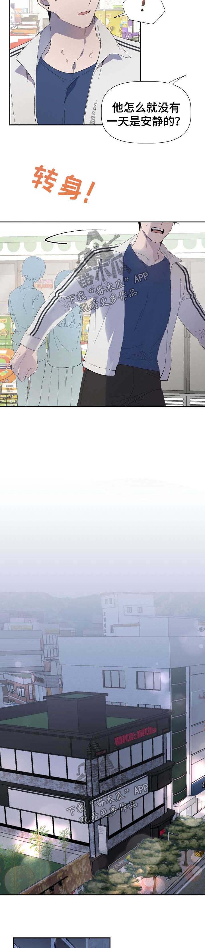 第45话4
