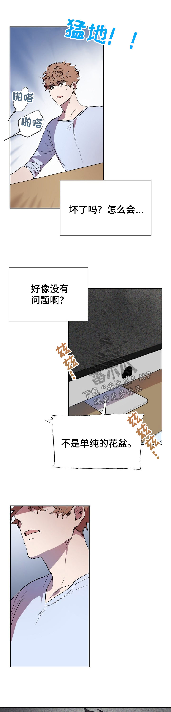 第44话2