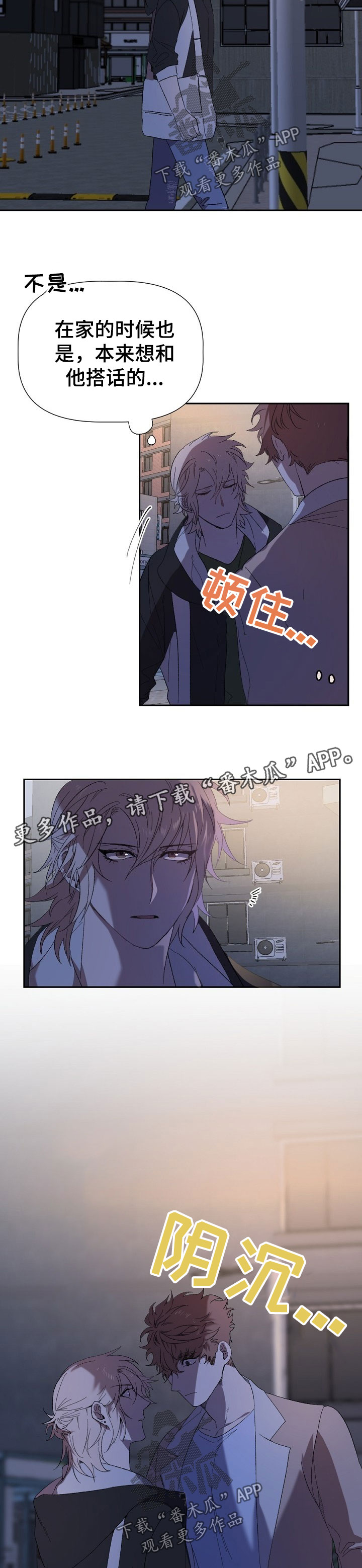 第44话6