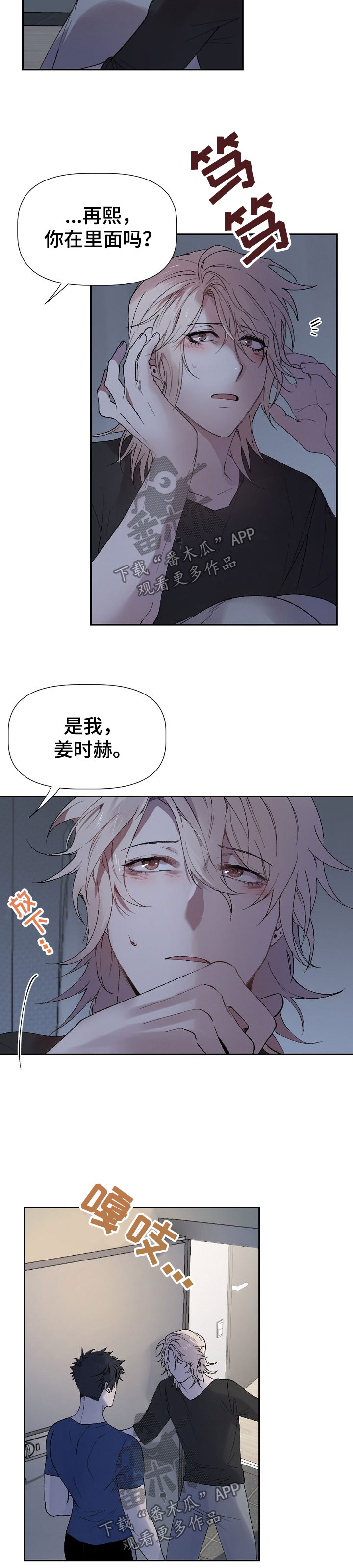第42话2