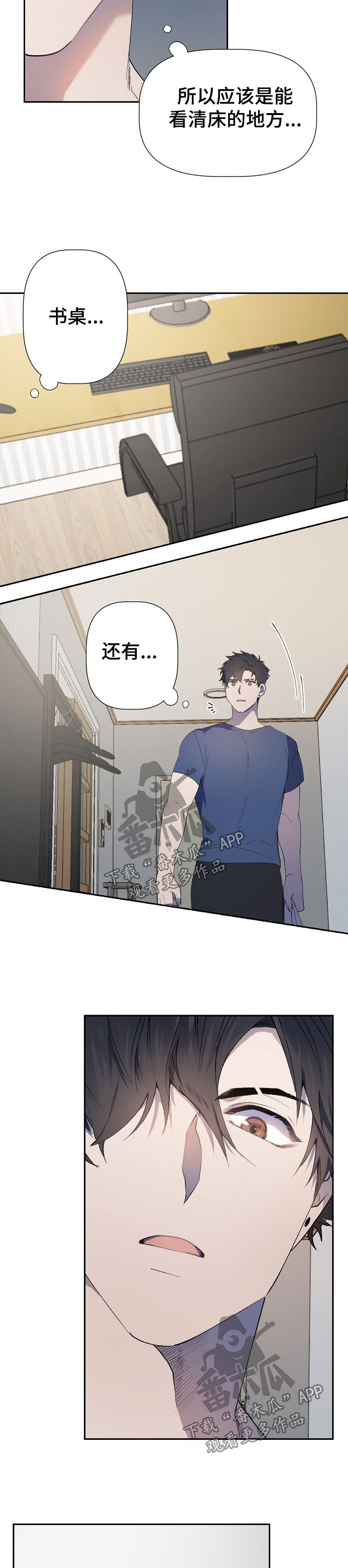 第42话5