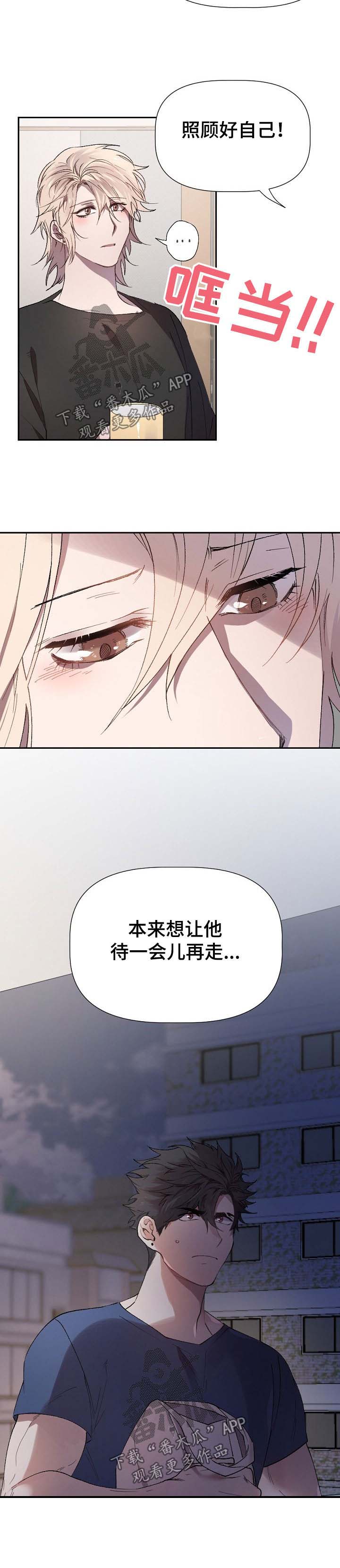 第42话8