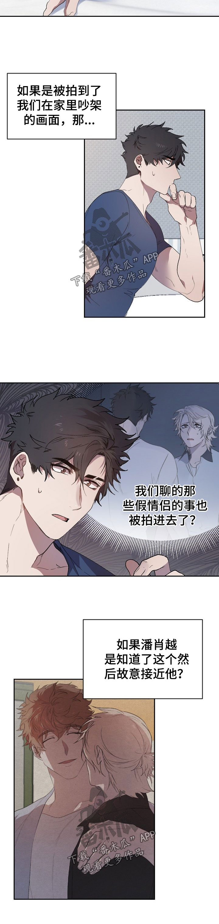 第41话8