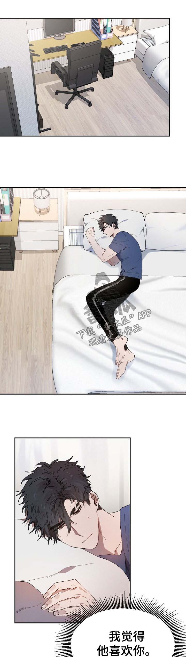 第41话3