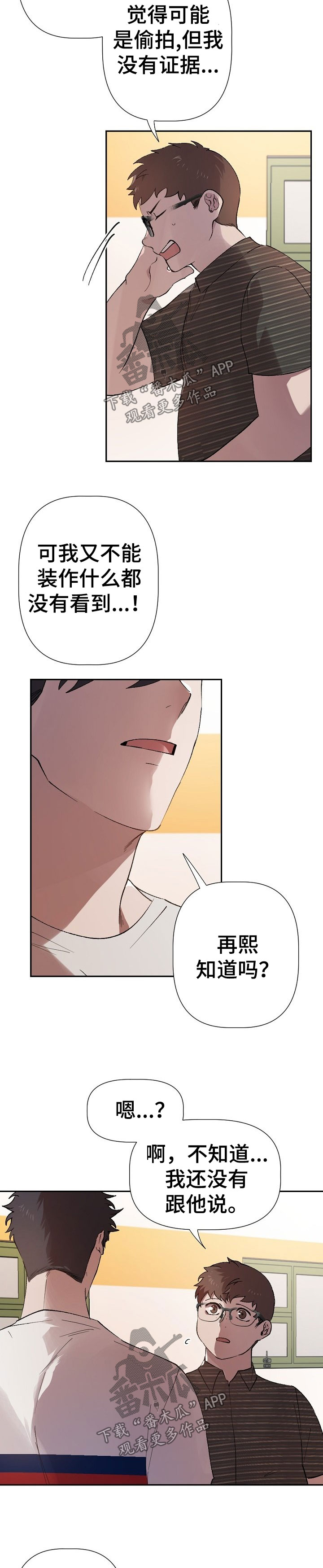 第41话1