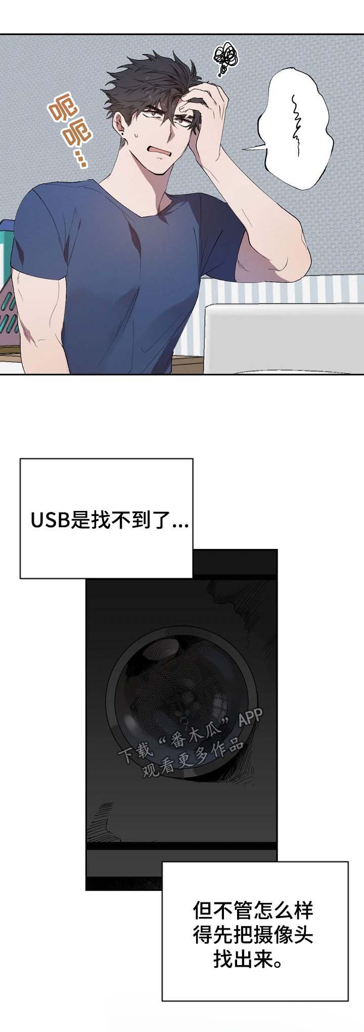 第41话9